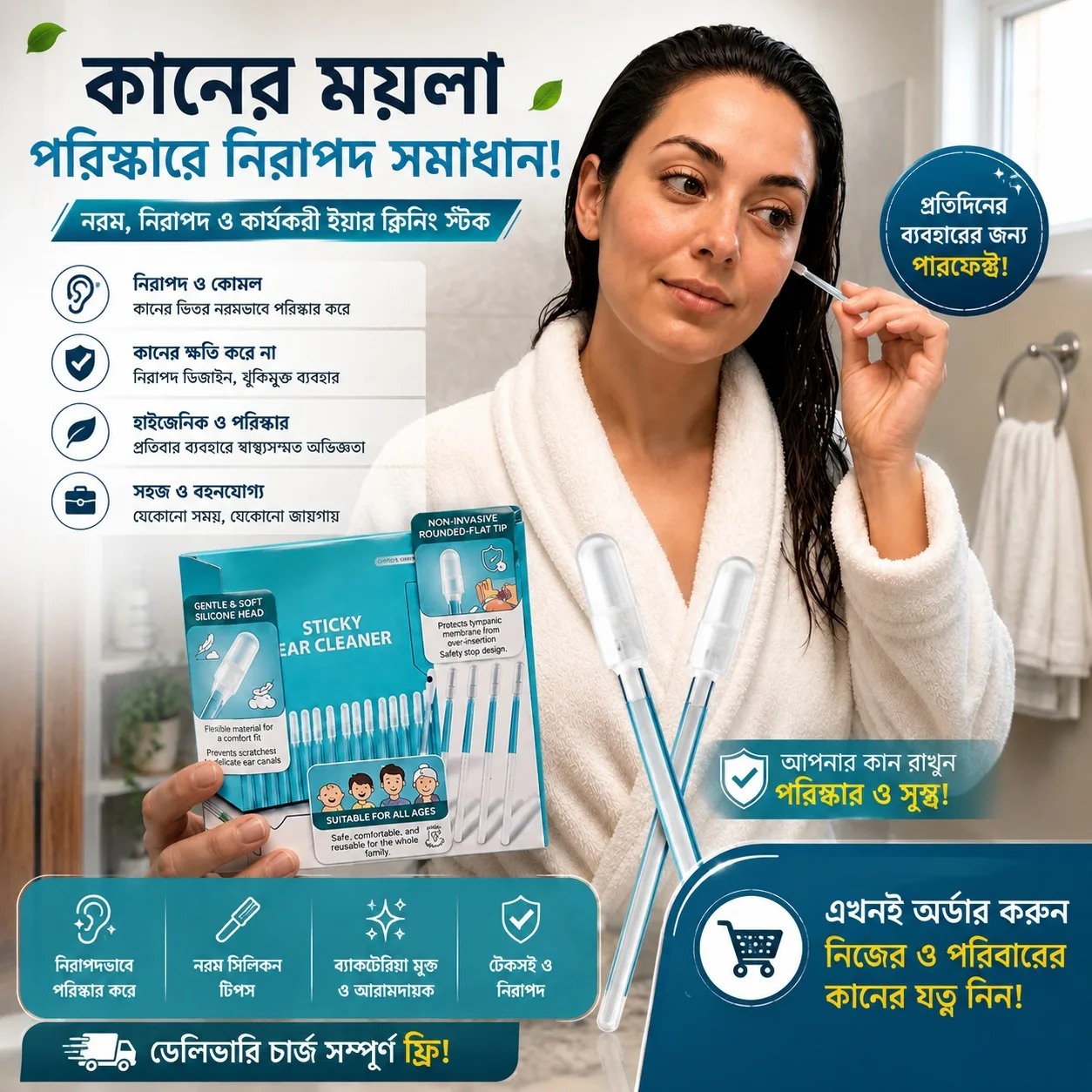 Reusable Earwax Removal Adhesive Swabs